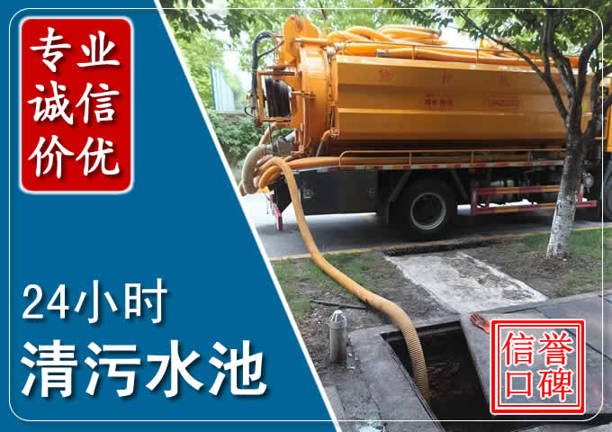 宝安化粪池清掏时人工与自动化哪个更好?清掏时有哪些要求?